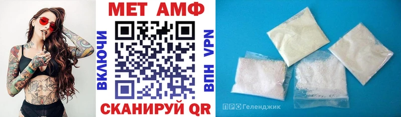 Amphetamine Premium  купить наркотики сайты  Эртиль 