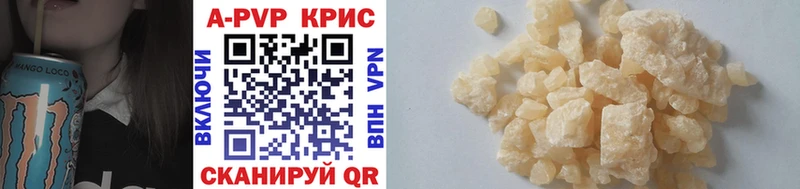 Alpha PVP СК КРИС купить сайты Эртиль