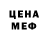 КЕТАМИН VHQ Redplam Comedy