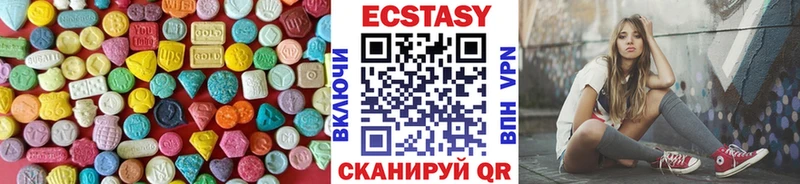 МЕГА рабочий сайт  Эртиль  Ecstasy 99% 
