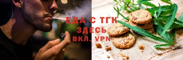 каннабис Нефтегорск