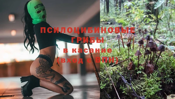 каннабис Нефтегорск