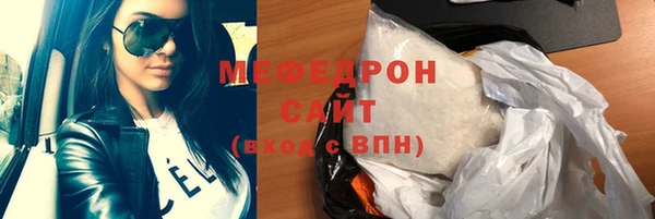каннабис Нефтегорск