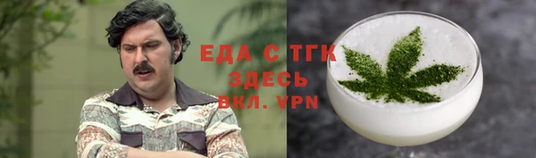 каннабис Нефтегорск