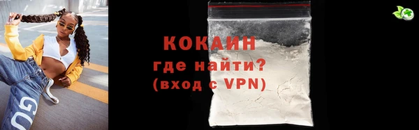 кокаин колумбия Нефтекумск