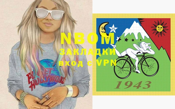 PSILOCYBIN Нея