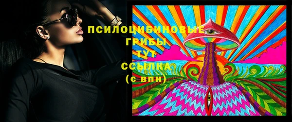 каннабис Нефтегорск