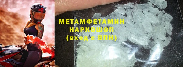 кокаин колумбия Нефтекумск