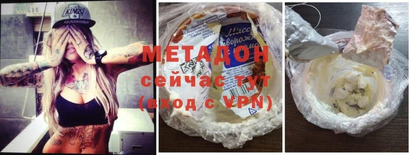 каннабис Нефтегорск