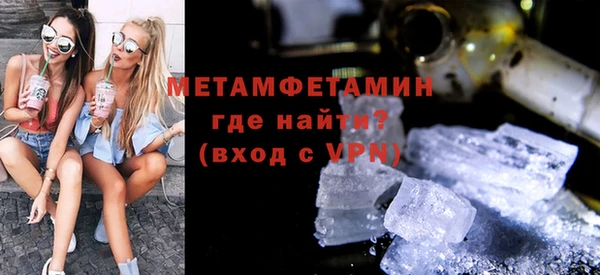 каннабис Нефтегорск