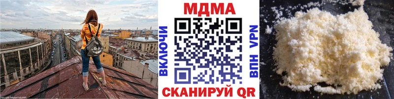 дарк нет Telegram  Эртиль  MDMA молли  купить  цена 