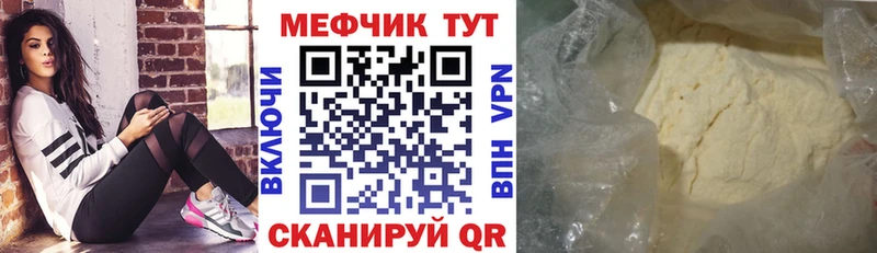 МЕФ  Эртиль