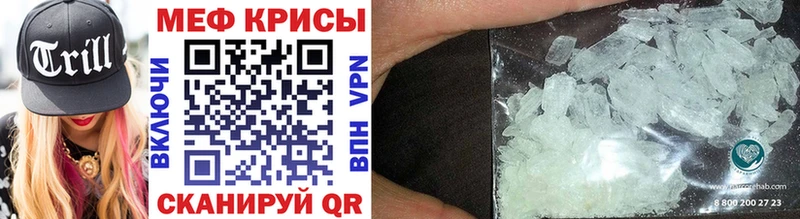 kraken как зайти  Эртиль  Мефедрон mephedrone 