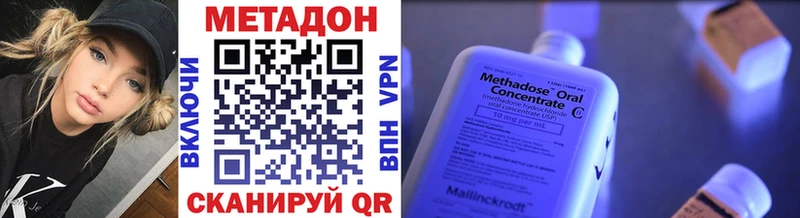 KRAKEN как войти  Эртиль  Метадон VHQ  купить наркотик 