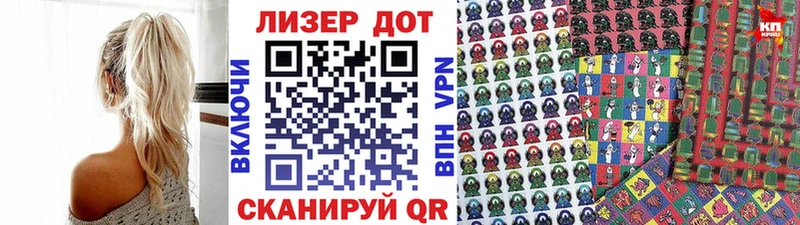 даркнет формула  Эртиль  Марки N-bome 1,5мг 