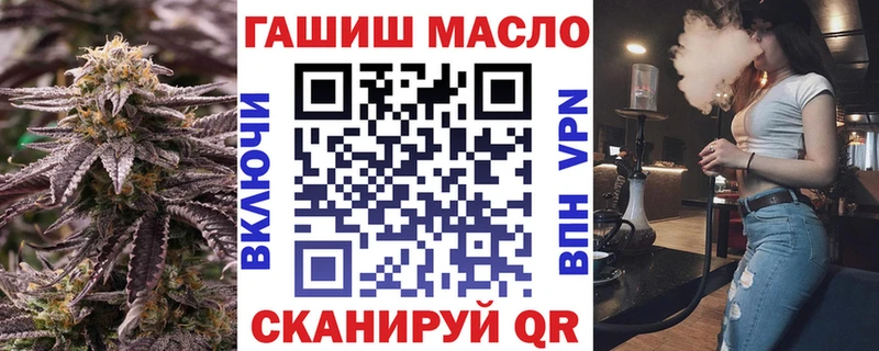 где купить наркоту hydra ТОР Дистиллят ТГК вейп с тгк Эртиль